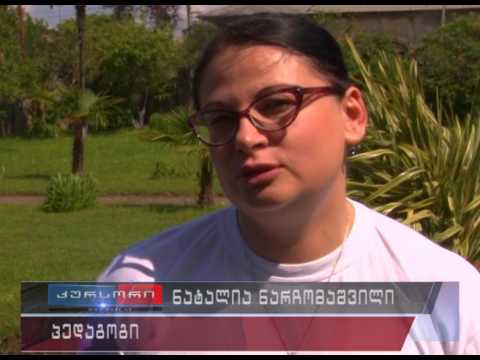 მე-3 სკოლის მოსწავლეები ბავშვთა დღის ცენტრს ესტუმრნენ 01 06 17