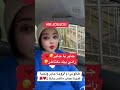 جابر يا جابر ماكس بارتاج لجابر كلمات أم جابر ربي يحفظو غنيتها بجوارح قلبي لي اسمهم جابر كل ن