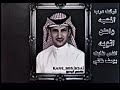 تركت درب المحبه وأعلن التوبه