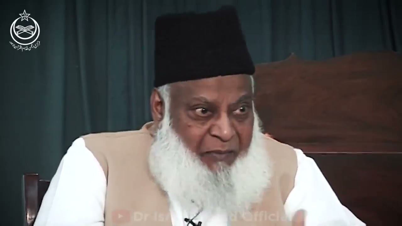 Jannat Aur Jahannam Ka Bayan | Dr Israr Ahmed Last Bayan | جنت اور دوزخ کا بیان