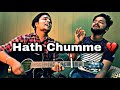 Hath Chumme - Ammy Virk | Jaani | B Praak | | Cover by Shivankur Vashisht | Neel Vashishat Hath Chumme - Ammy Virk | Jaani | B Praak | | Cover by Shivankur Vashisht | Neel Vashishat
