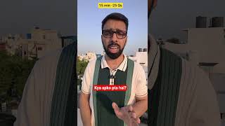 SSC CGL 2026 : 15 min -25 Qs |MOCKS ka kya scene hai?  #cgl2026 #ssc #ssccgl #sscmaths #sscexam2026