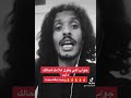 جواب نهائي لحالي