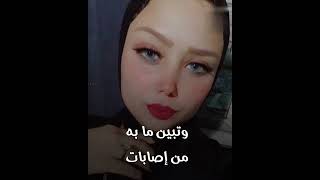 شاهد/ أقوال مفاجأة من الشهود فى حادث مقتل خلود السيد فتاة بورسعيد