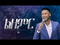 SINGER ASHU WITH JCP BAND|| NEW LIVE WORSHIP || JCP CHURCH || 2024