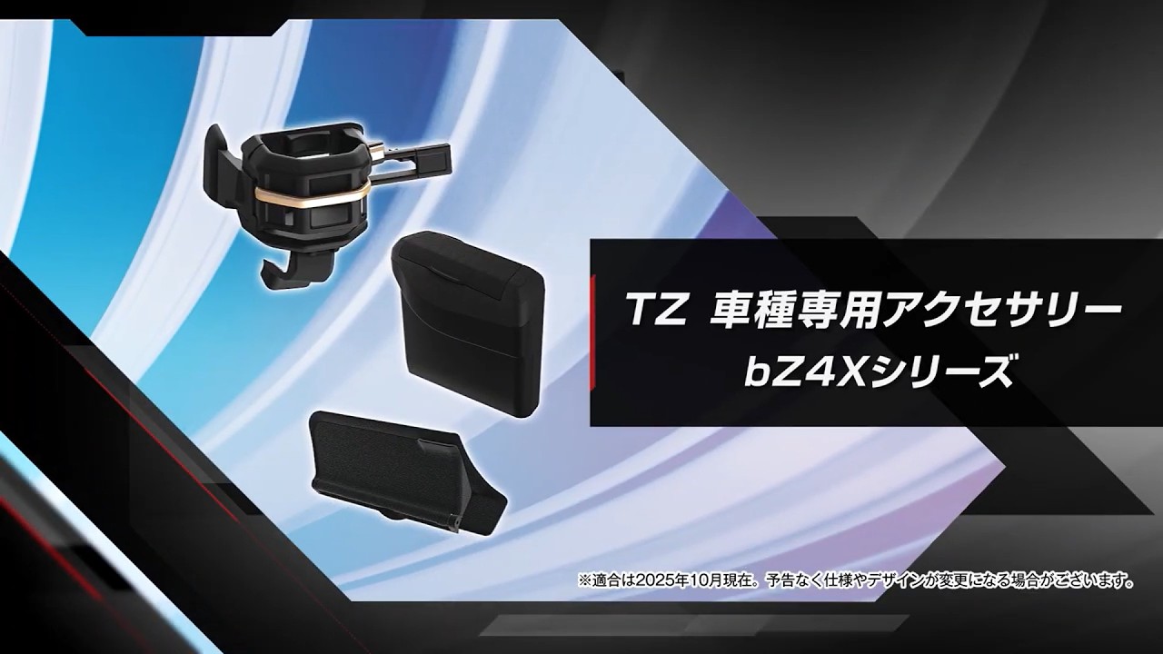 車 サンバイザー サイド」の人気商品一覧 | 安い商品を通販サイトから