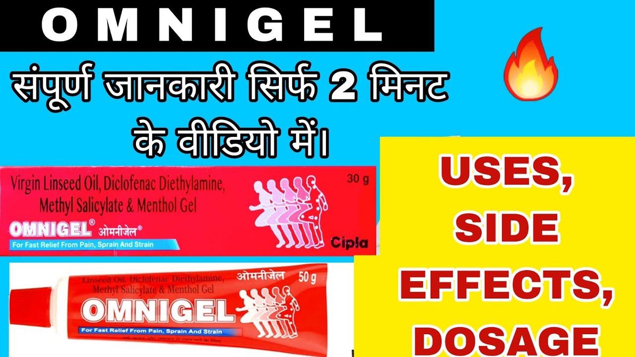 Virgin Linseed Oil, Diclofenac Diethylamine, Methyl Salicylate