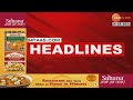 Top Headlines Today | टॉप हेडलाईन्स | 10.00 AM | 25th May 2024 | झी २४ तास  | Zee24taas