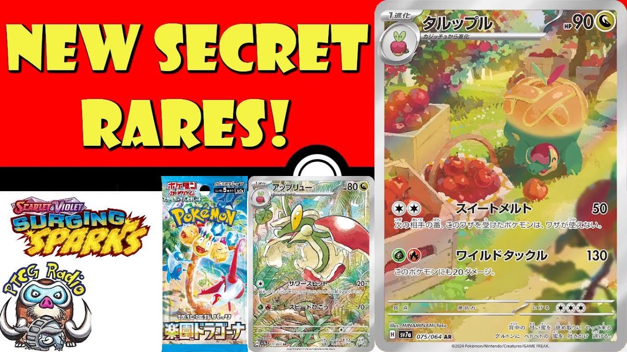 surging sparks secret rare cards Amazon.com: Pokemon - Hydreigon ex 223/191 main image 0