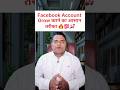 Facebook Account Jaldi grow kaise kare #facebook #facebooktips #ytshorts