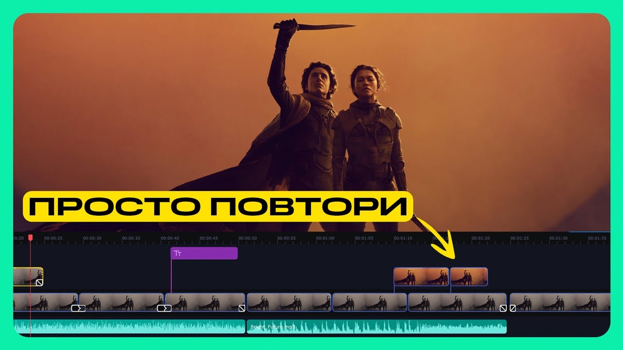 Эти приемы монтажа кино изменят ваши видео НАВСЕГДА - YouTube