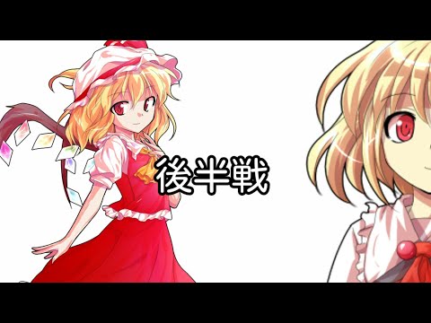 今までの東方PVメドレー   後編