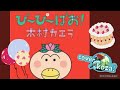 25' ぴ〜ぴ〜ぱお! 木村カエラ cover🎤koza!
