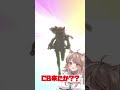 イラストレーターがウマ娘ガチャの触媒を描いたらとんでもない結果が出た 1分イラストメイキング #shorts #イラスト #ミスターシービー【アライネコ / お絵描きvtuber】