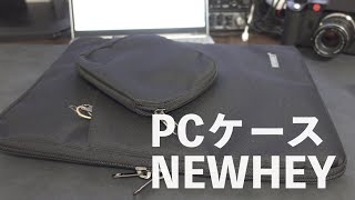 とりあえず、これで良い。2千円以下！NEWHEYのPCケース