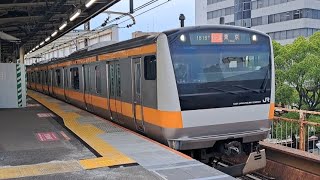 JR東日本中央快速線E233系T4編成快速東京駅行き阿佐ヶ谷駅発車(2023/7/6)