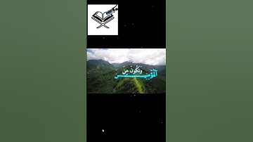 سوره الانعام بصوت القارئ محمد اللحيدان ولو ترى إذ وقفوا على النار