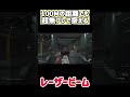 激安なのにめっちゃ優れたカスタム#shorts #deltaforce #デルタフォースモバイル