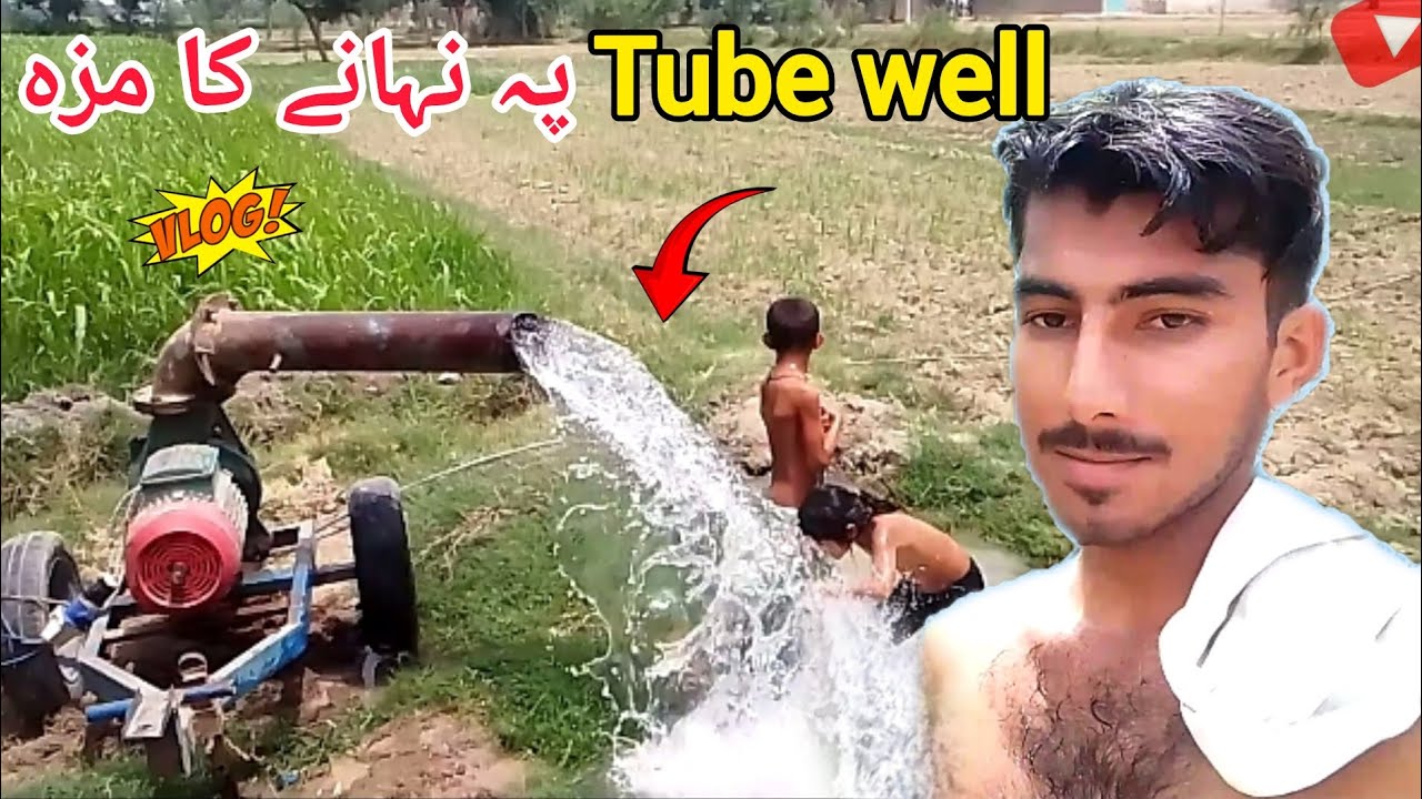 Tube well Vlog 2026😍| New Village Tube well Video | Tube well Pe Nahaye in 2026 | AK Vlogs 