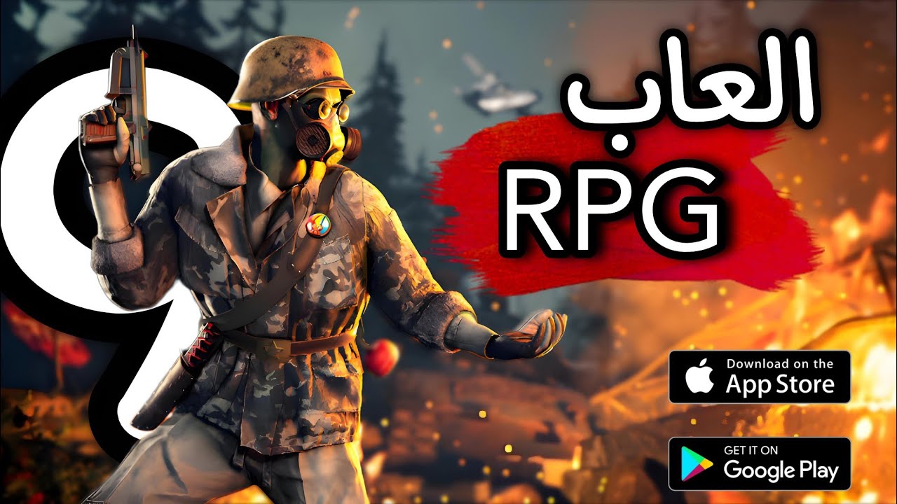 أفضل 9 ألعاب RPG للموبايل: استمتع بالمغامرة في هذه الألعاب! - YouTube