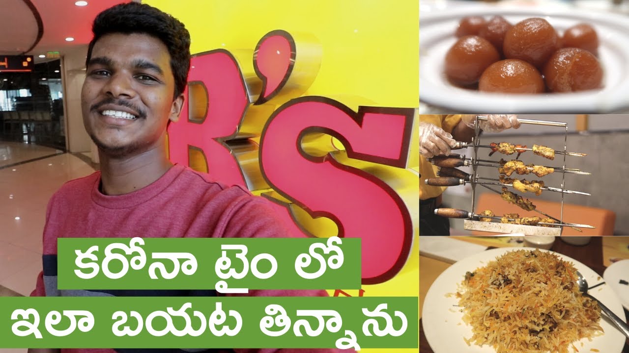 ఈ టైంలో బయట BBQ తిన్నా .. Absolute Barbecue Hyderabad Telugu food vlogs Raju kanneboina
