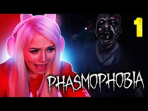 What GHOST Around Comes Around | PHASMOPHOBIA