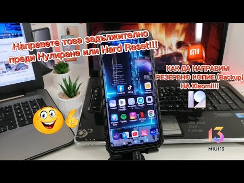 Видео: Как да получите SIM карта на MetroPCS: 11 стъпки (със снимки)