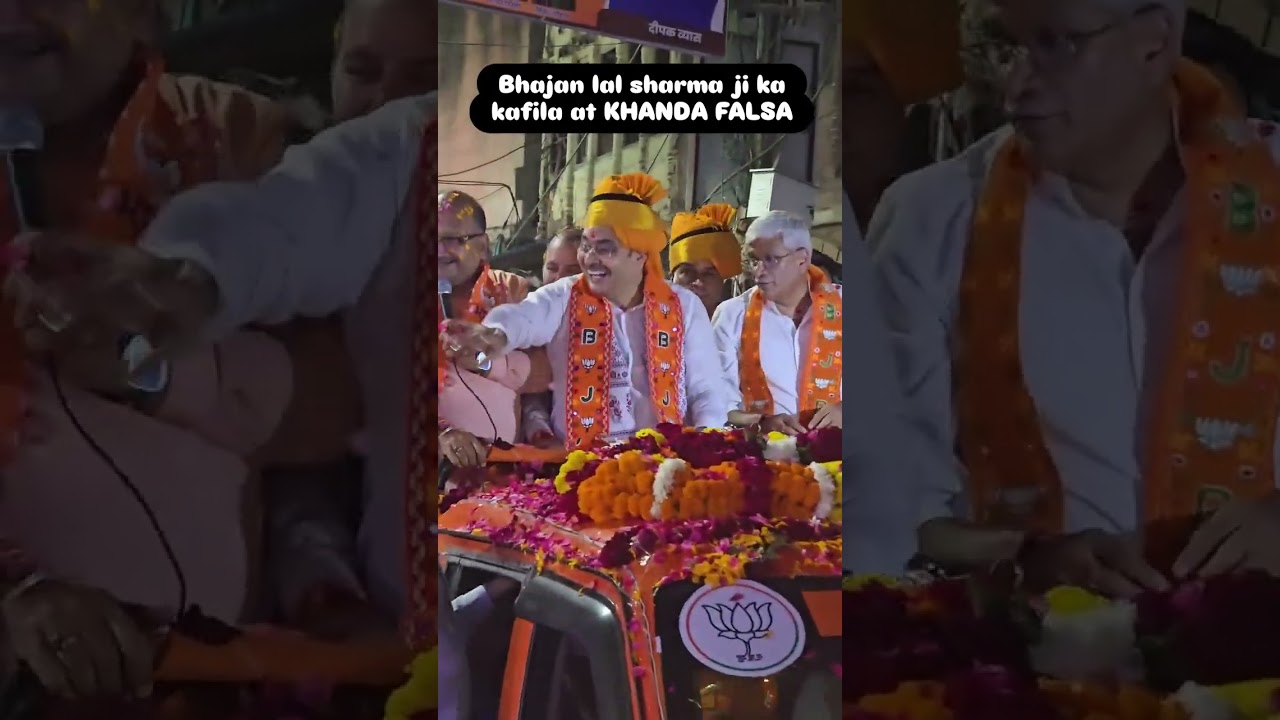 🔥 जोधपुर की गलियों से गुज़रा CM भजनलाल शर्मा का काफिला | खांडा फलसा