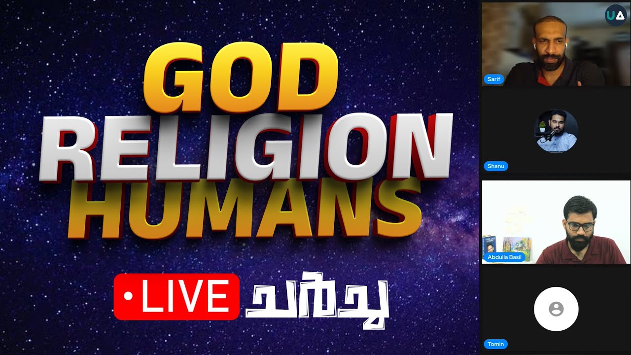 LIVE ചർച്ച | God, Religion & Humans | Discussion | Malayalam