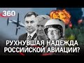 «Ил-112В спроектирован с ошибками»: что могло привести к крушению новинки? - мнение экспертов