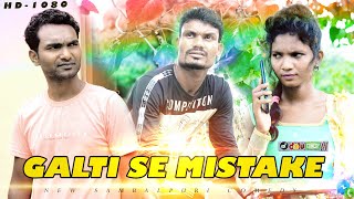 GALTI SE MISTAKE // MR DOLU COMEDY // NEW SAMBALPURI COMEDY