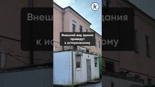Подрядчик подготовил документы для восстановления усадьбы в Холмогоровке
