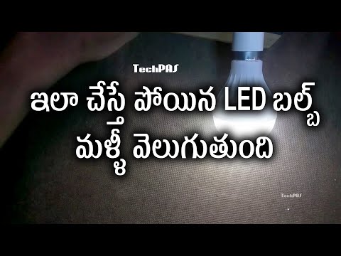 ভিডিও: DIY ফাইটোল্যাম্পস: কিভাবে LEDs থেকে উদ্ভিদের জন্য বাতি তৈরি করবেন? এলইডি ল্যাম্প তৈরিতে মাস্টার ক্লাস। ব্যাকলাইট সেট করার বৈশিষ্ট্য