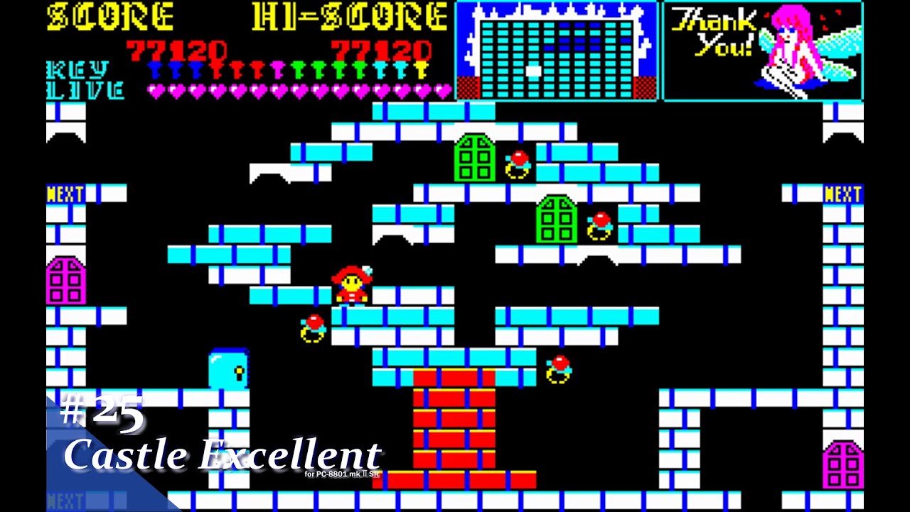 Play】PC-8801 キャッスル・エクセレント #25 レトロゲーム - YouTube