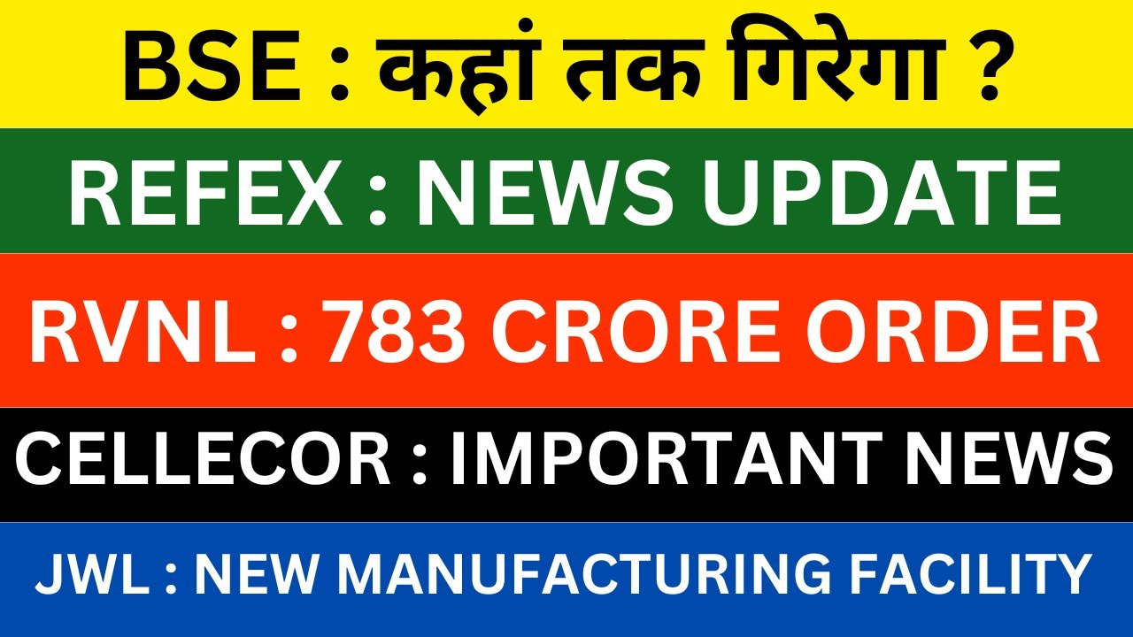 BSE SHARE FALLING🔴CELLECOR NEW PARTNERSHIP🔴RVNL NEW ORDER🔴GVT&D🔴REFEX SHARE ANALYSIS🔴