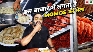 West Delhi Momos Walo की जंग, खतरनाक मुकाबला TOP momo shops in Subhash Nagar