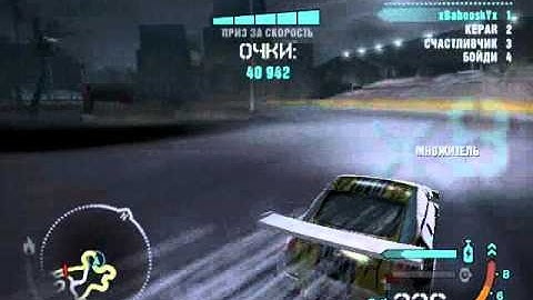 NFS Carbon Drift Kings Park (2 laps on keyboard)