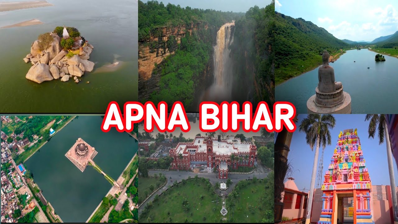 Famous place of Bihar😲 | Brajesh Common Man - YouTube