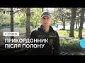 «Змушували вчити гімн РФ, тримали без їжі та води»: прикордонник провів 8 місяців у полоні