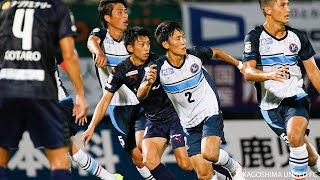 鹿児島ユナイテッドＦＣvsＹ．Ｓ．Ｃ．Ｃ．横浜 J3リーグ 第16節