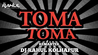 TOMO TOMO | REMASTER DJ TRANCE | REMASTER | VOL 1 | DJ RAHUL - 8390089508