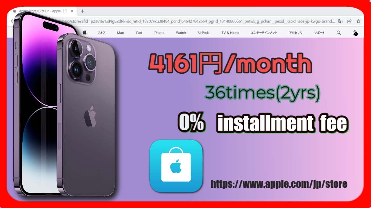 How to buy iPhone and Apple products from Apple Store online in Japan