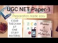Ugc net paper 1 bookspaper 1 preparation in tamil books and study materials suggestions savithri