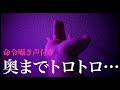 【ASMR】最後まで耐えてみて