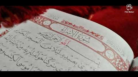 ما تيسّر من سورة  الاسراء بصوت القارئ  اسامة خشون