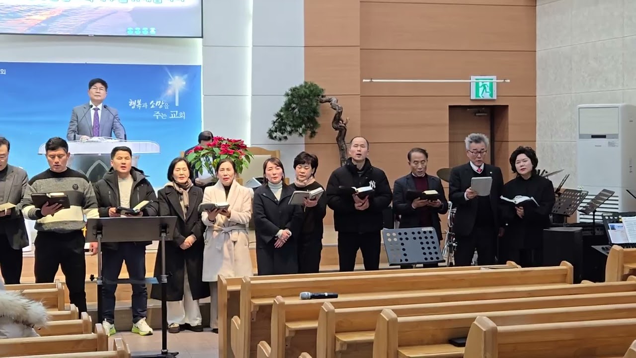 울산평리교회(헌신예배특송모음~44, '예수가 함께 계시니(325)',제직회원,반주 강명희, 성경봉독 이호기목사, 말씀 앞부분 권동화목사, 신년감사제직회오후헌신예배,'26.1.4.)