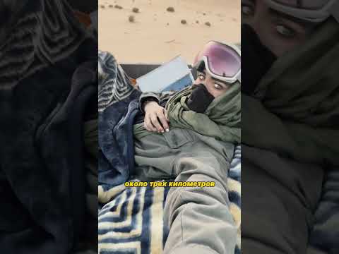 🚞 Самый опасный поезд в мире: 20 часов по Сахаре 🏜️ #шортс