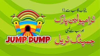 Jump Dump Liberty Gujrat
