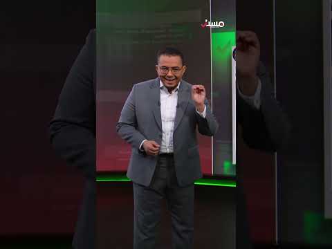 روزفلت تتحضر لقصف إيران ما الحقيقة برنامج مسبار 