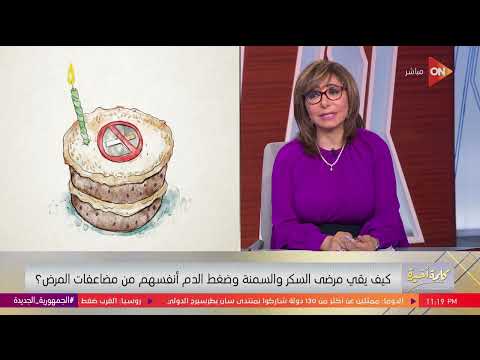 هتبطل التدخين في شهر بوصفة د حسام موافي ويحذر من الشيشة الحجر الواحد ب80 سيجارة